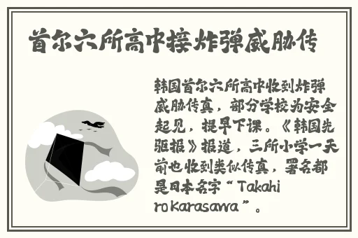 已满十八周岁从此转入