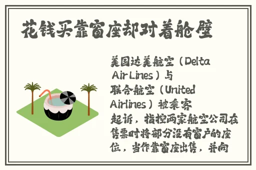 法国满天星八尺夫人